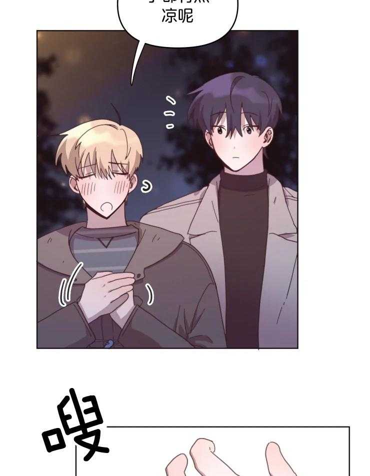 爱豆要找我整容第26话图