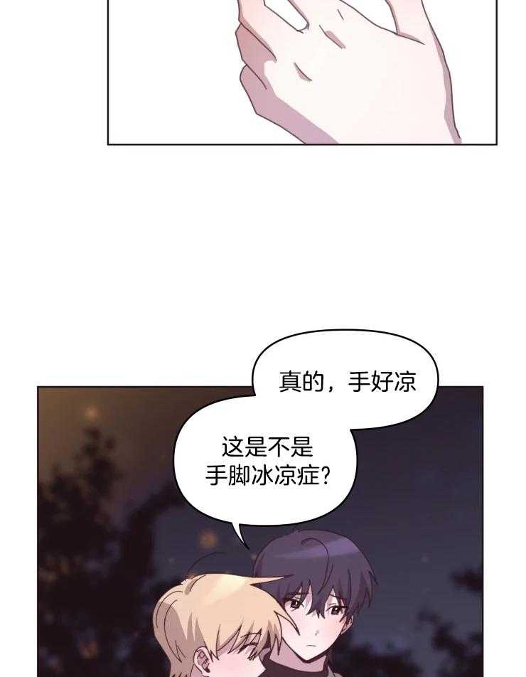 爱豆要找我整容第26话图