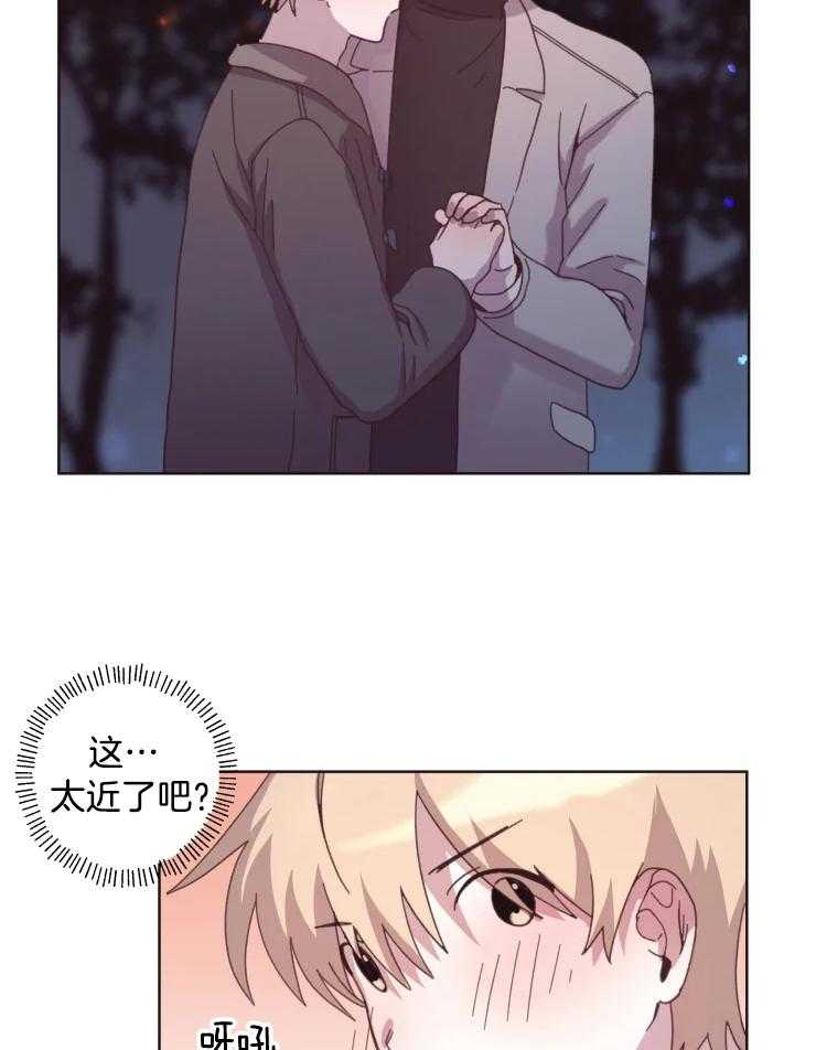 爱豆要找我整容第26话图