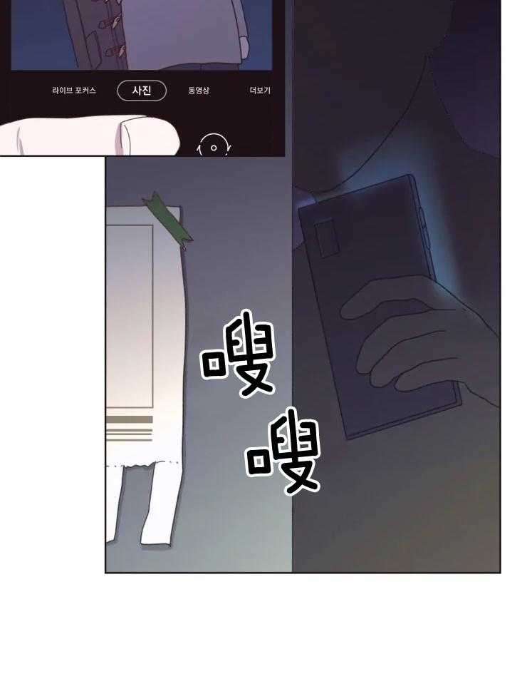 爱豆要找我整容第26话图