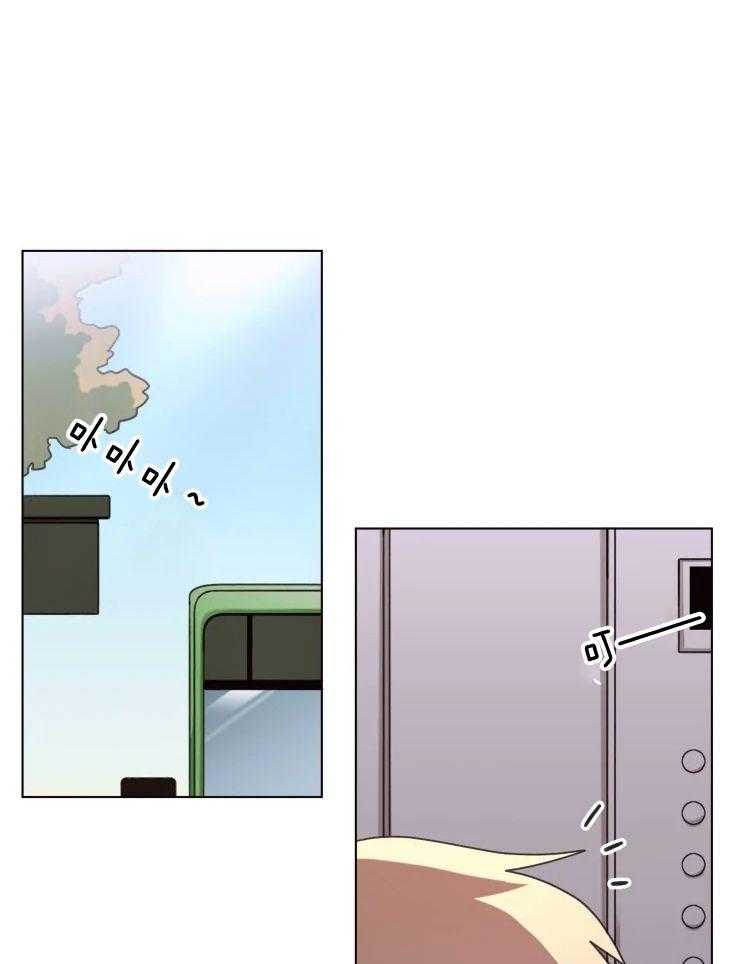 爱豆要找我整容 第27话 第0页