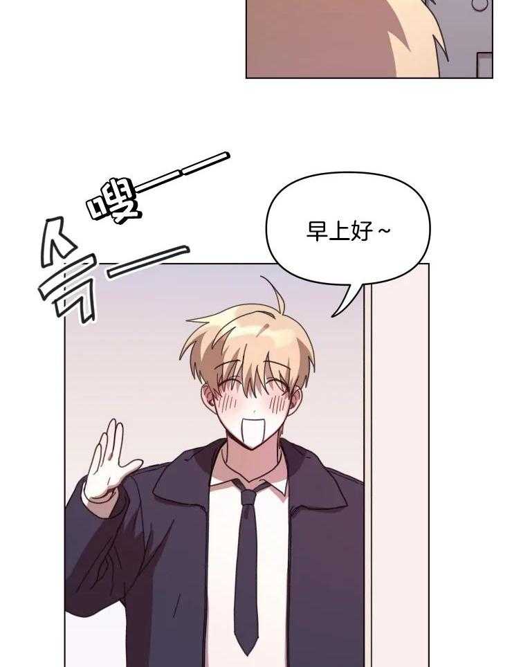 爱豆要找我整容 第27话 第1页