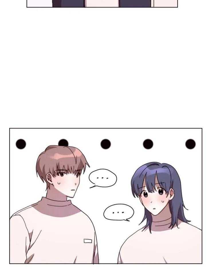 爱豆要找我整容 第27话 第2页