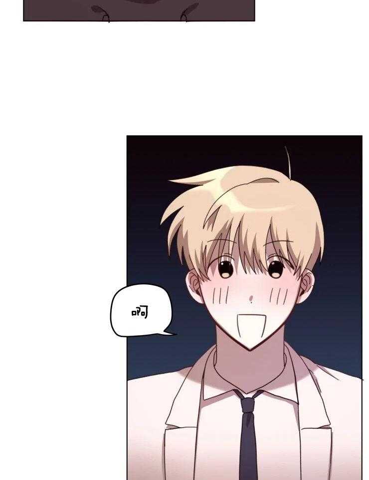 爱豆要找我整容 第27话 第14页