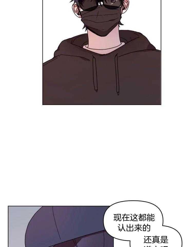 爱豆要找我整容 第27话 第20页