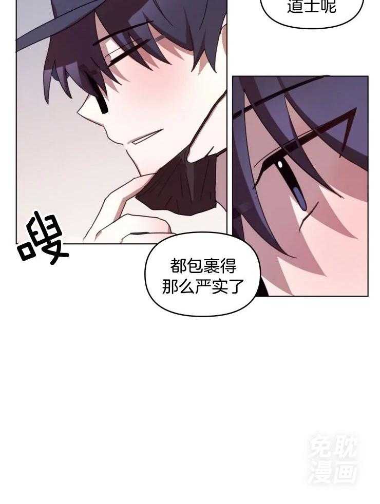 爱豆要找我整容第27话图