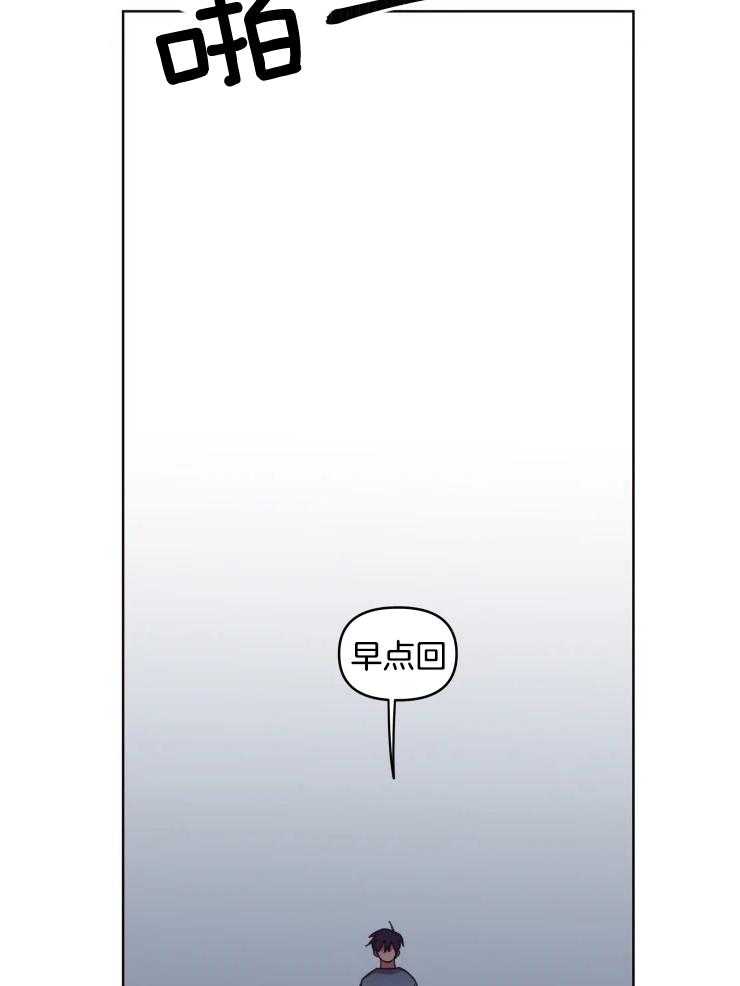 爱豆要找我整容 第29话 第15页