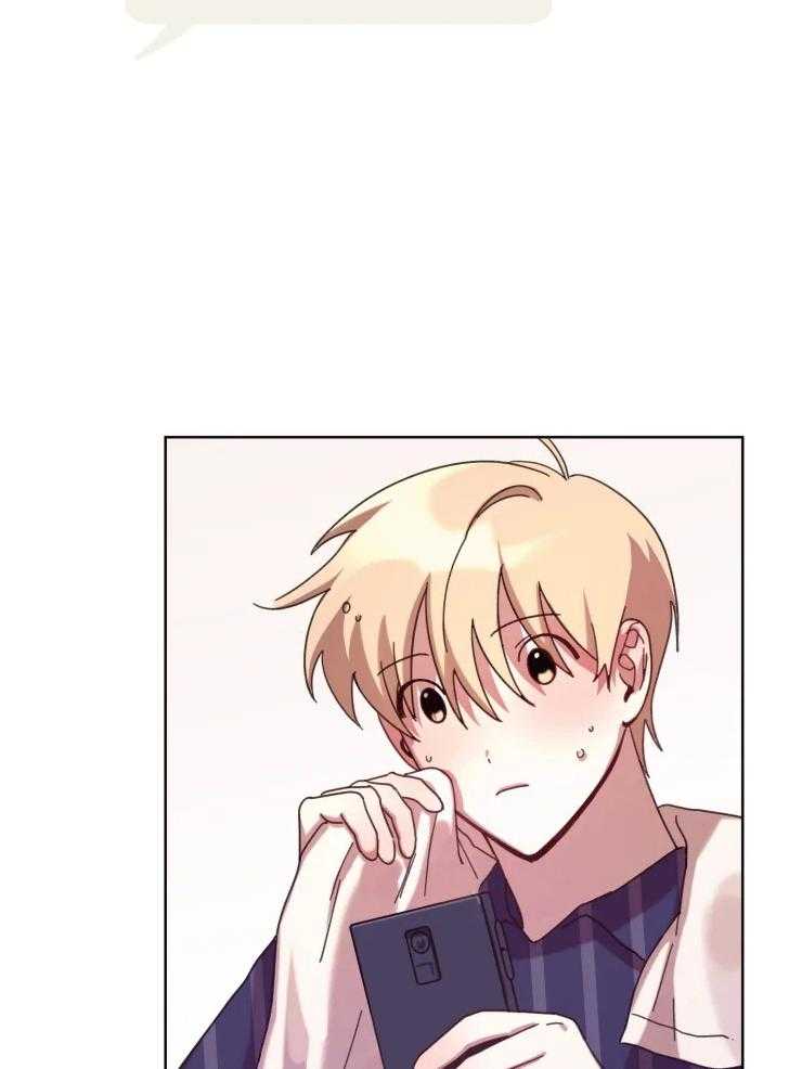 爱豆要找我整容 第29话 第18页