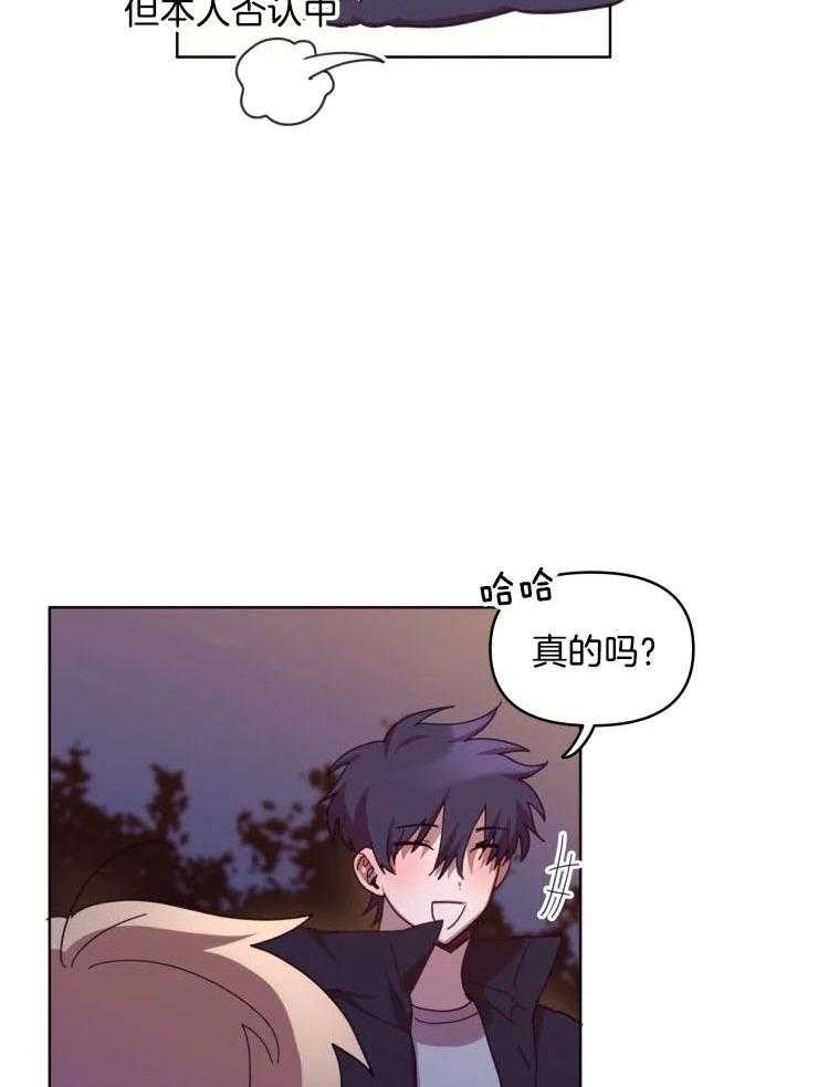 爱豆要找我整容 第30话 第9页