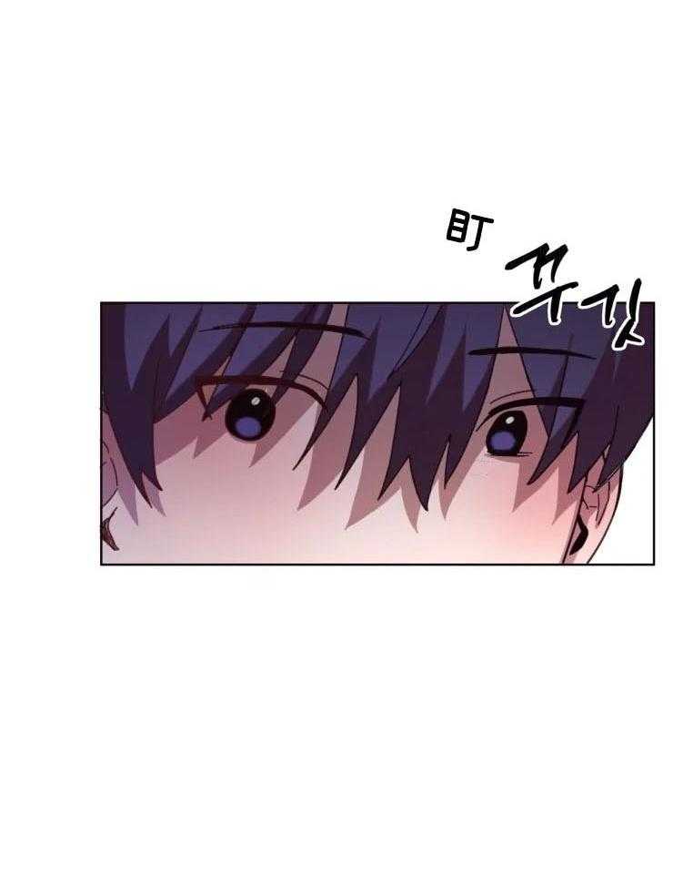 爱豆要找我整容 第30话 第17页