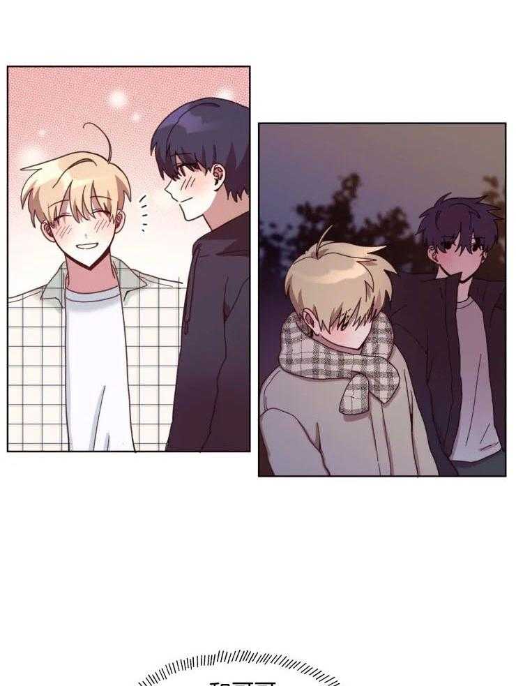 爱豆要找我整容 第30话 第18页