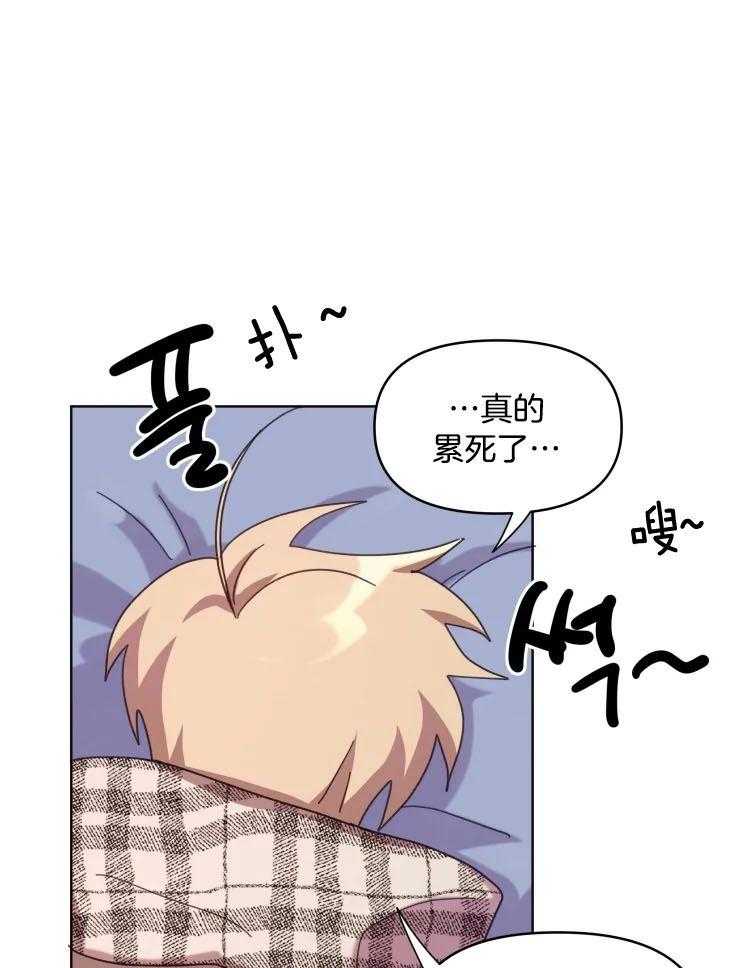 爱豆要找我整容 第31话 第0页