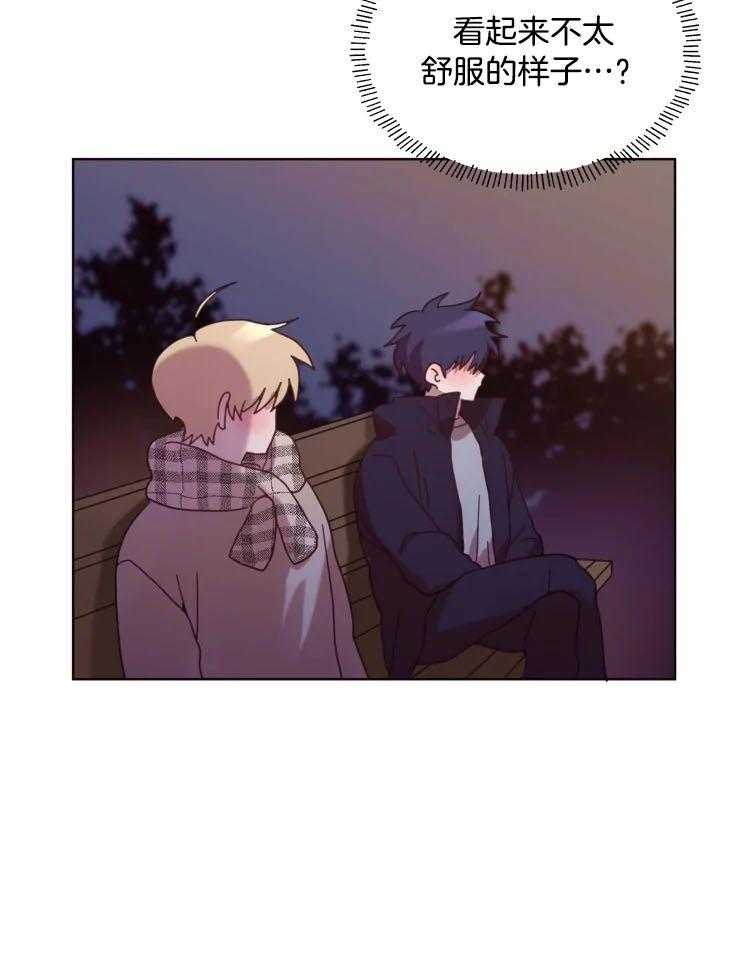 爱豆要找我整容 第31话 第4页