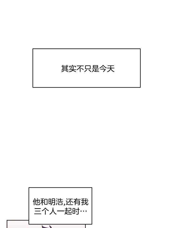 爱豆要找我整容 第31话 第5页