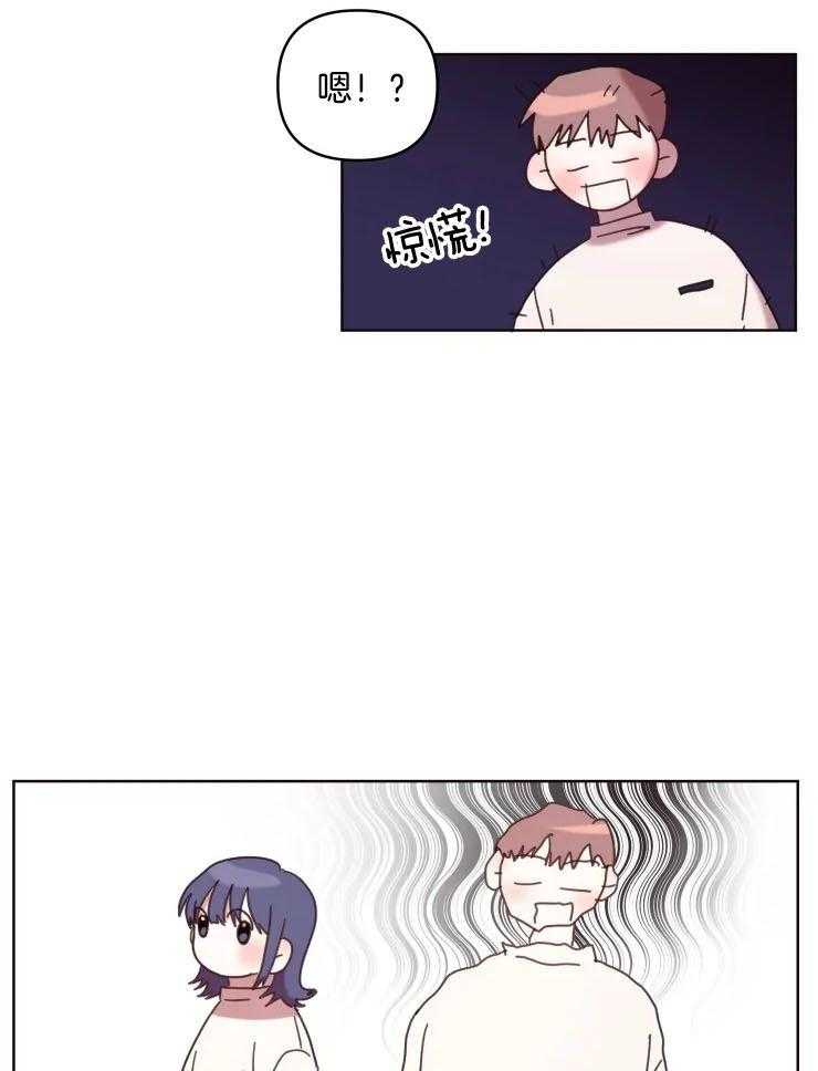 爱豆要找我整容 第31话 第22页