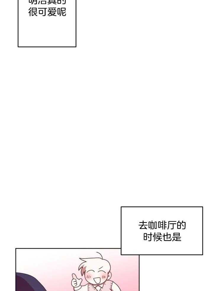 爱豆要找我整容 第32话 第2页