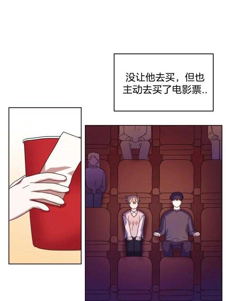 爱豆要找我整容 第32话 第4页