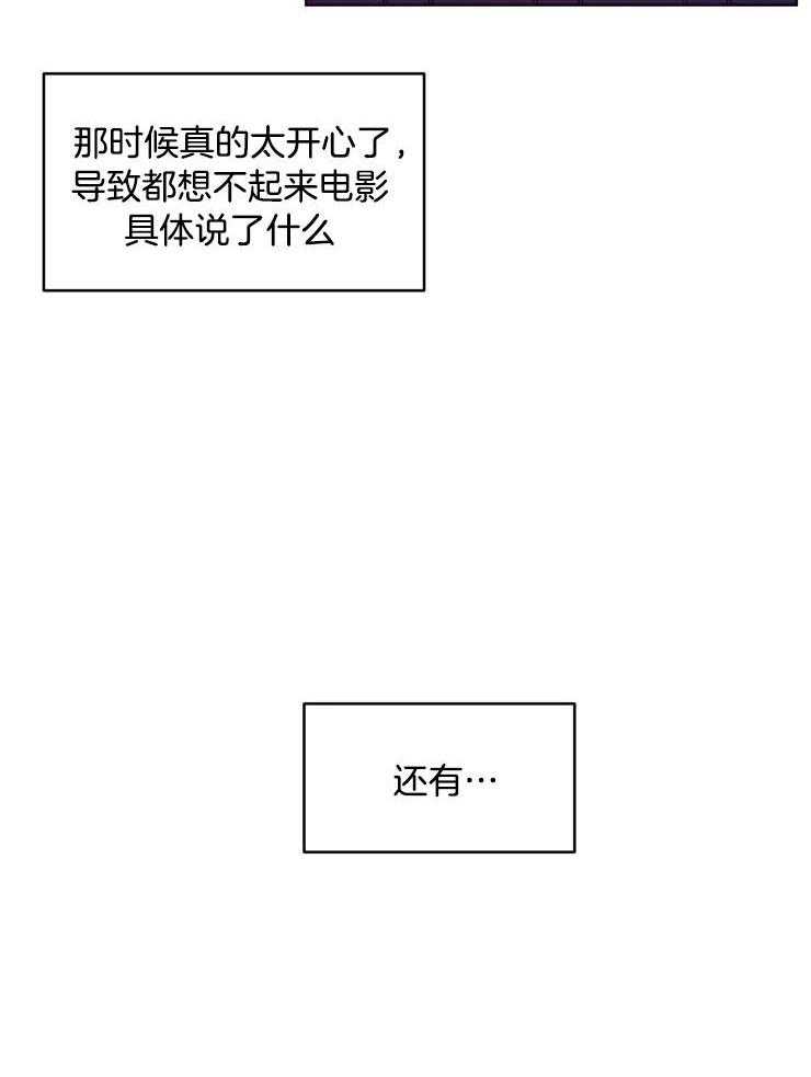 爱豆要找我整容 第32话 第5页