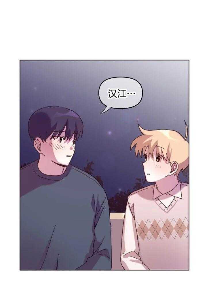 爱豆要找我整容 第32话 第7页