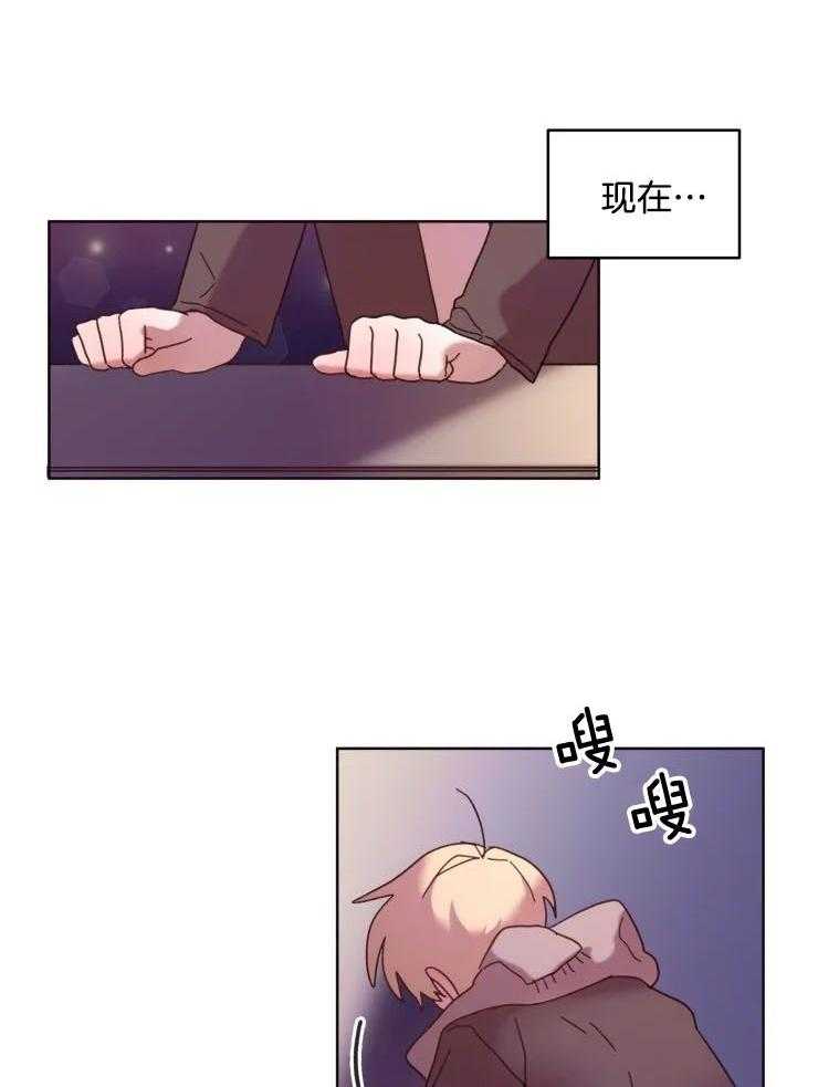 爱豆要找我整容 第32话 第14页