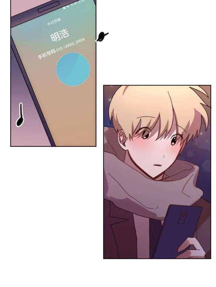 爱豆要找我整容 第32话 第19页