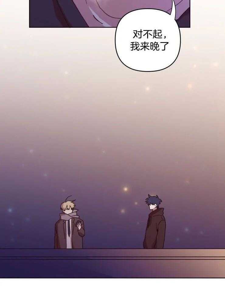 爱豆要找我整容 第32话 第27页