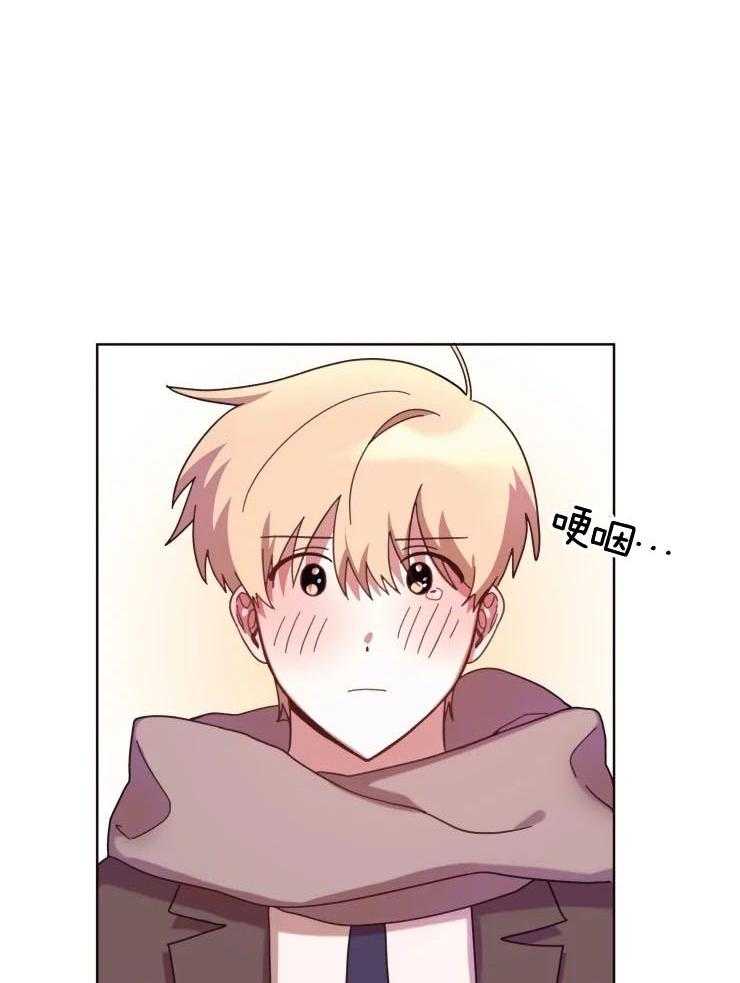 爱豆要找我整容 第32话 第28页