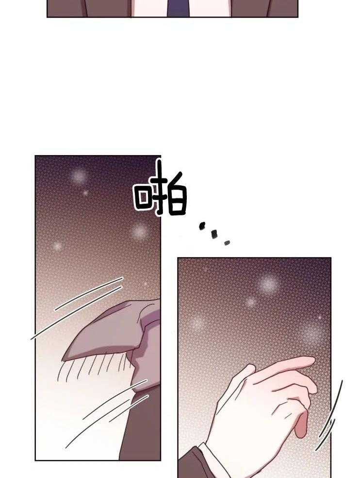 爱豆要找我整容 第32话 第29页