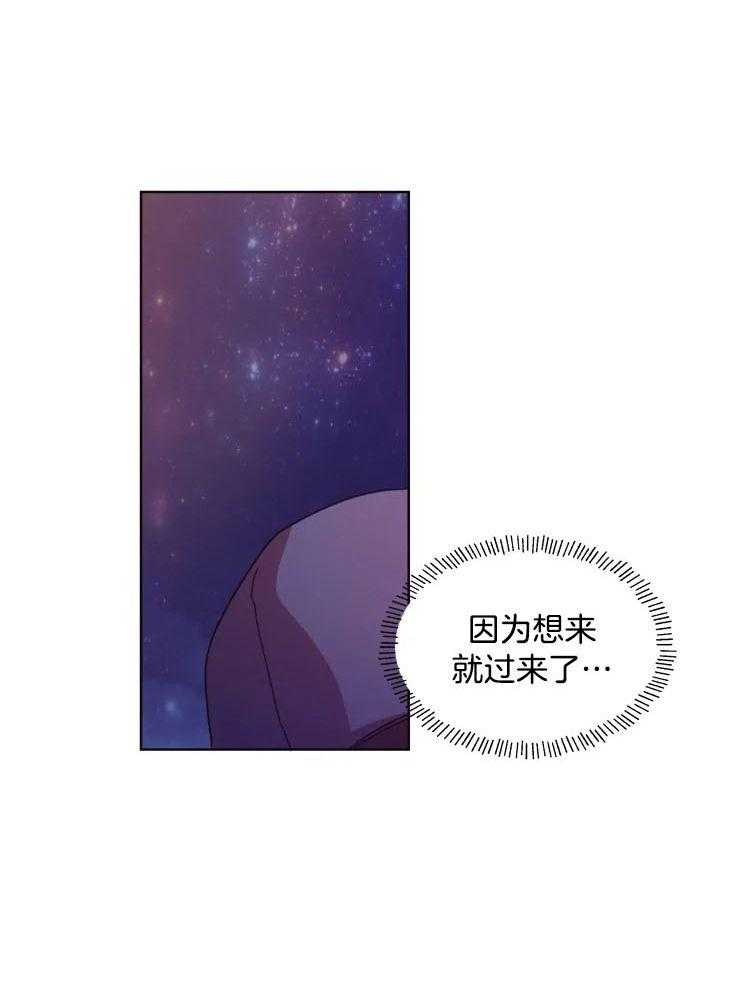 爱豆要找我整容 第33话 第0页