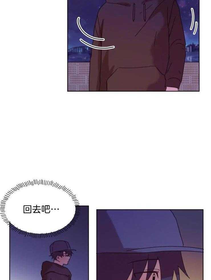 爱豆要找我整容 第33话 第4页