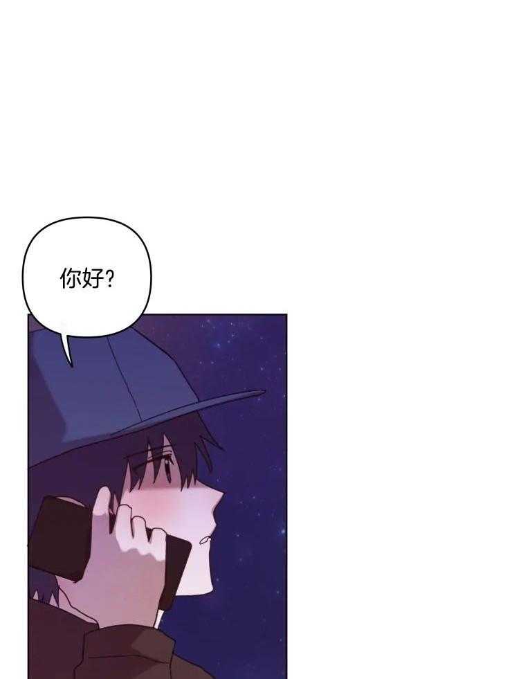 爱豆要找我整容 第33话 第10页