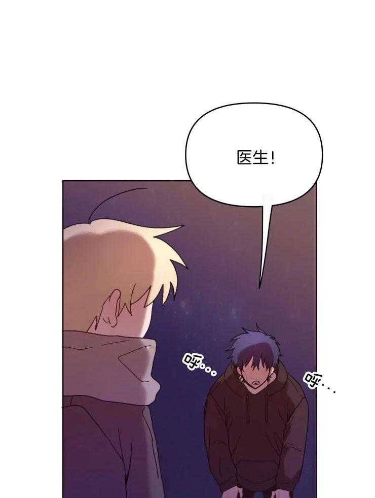 爱豆要找我整容 第33话 第13页