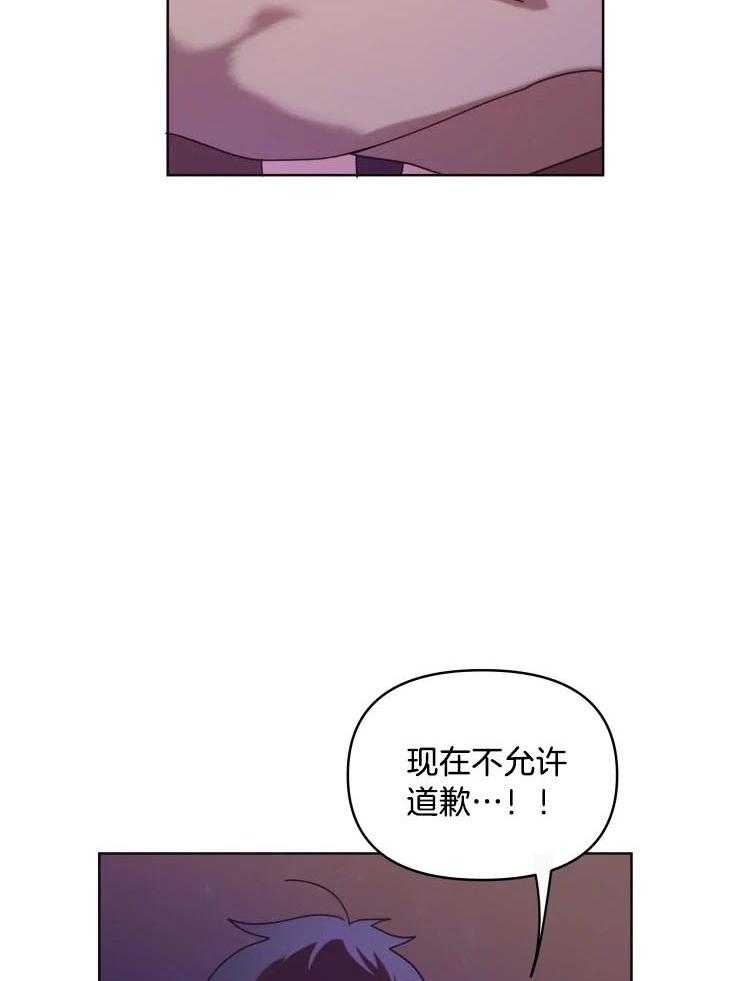 爱豆要找我整容 第33话 第15页