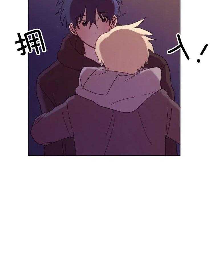 爱豆要找我整容 第33话 第16页