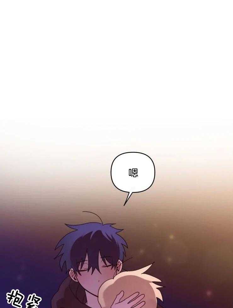 爱豆要找我整容第33话图