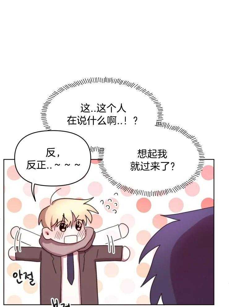 爱豆要找我整容 第34话 第0页