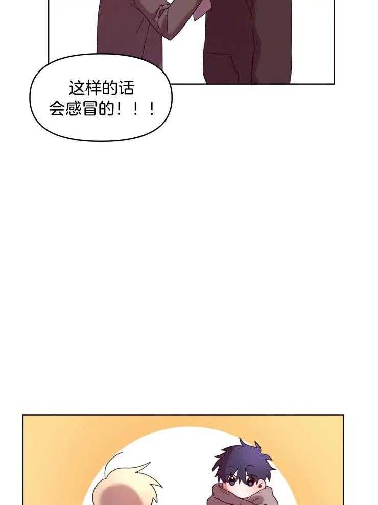 爱豆要找我整容 第34话 第2页