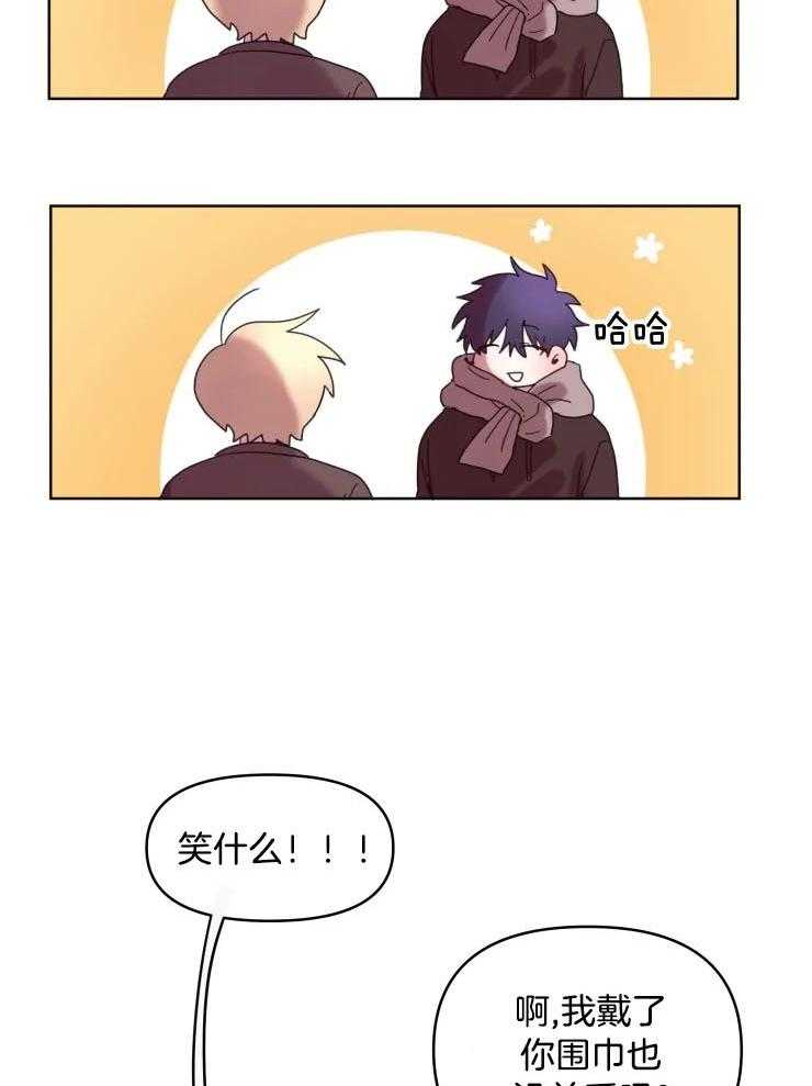 爱豆要找我整容 第34话 第3页