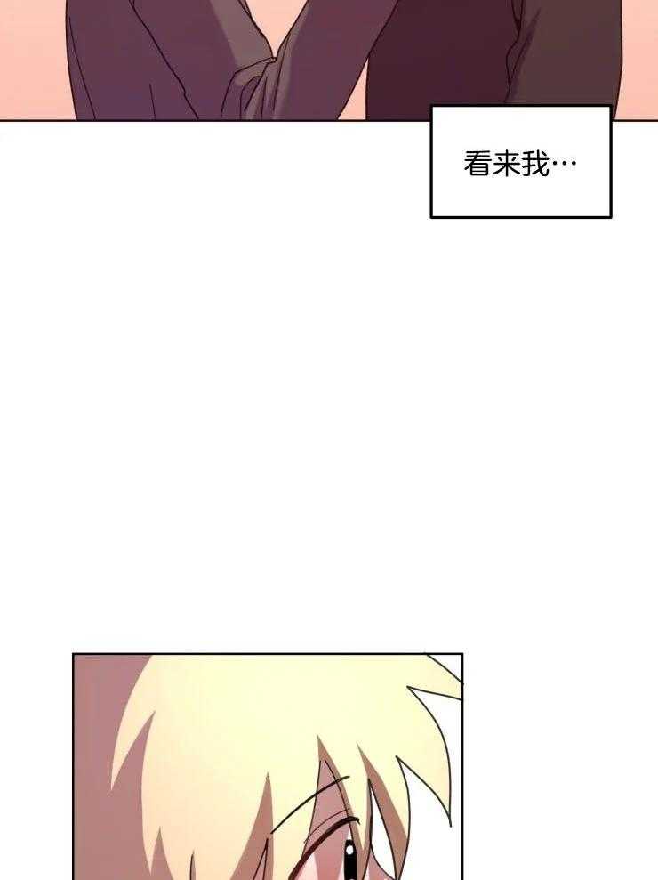 爱豆要找我整容 第34话 第5页