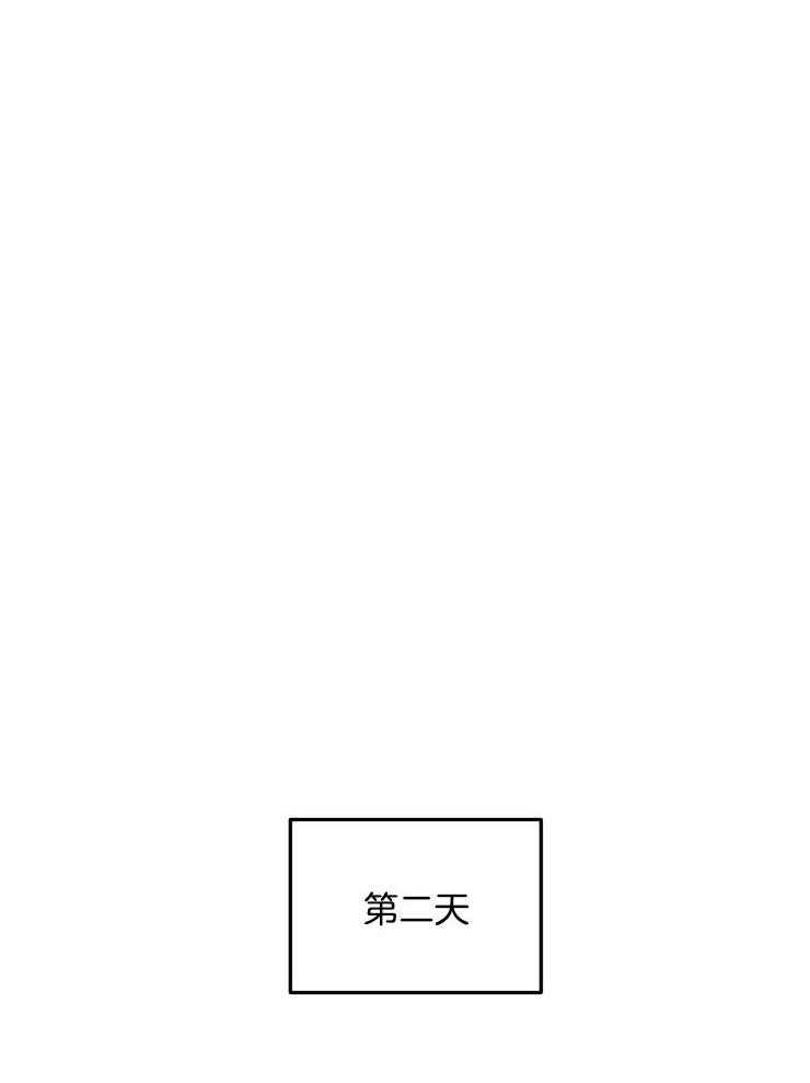 爱豆要找我整容 第34话 第7页