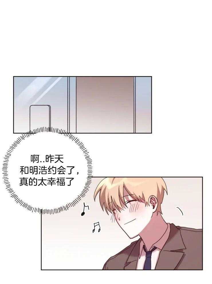 爱豆要找我整容 第34话 第8页