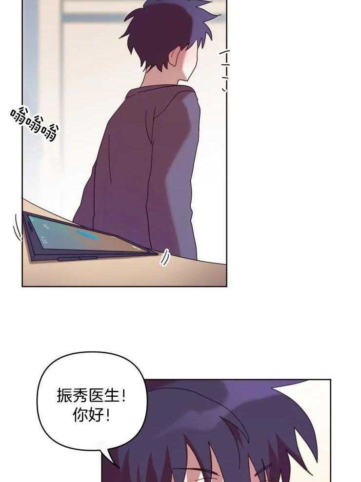 爱豆要找我整容 第34话 第12页