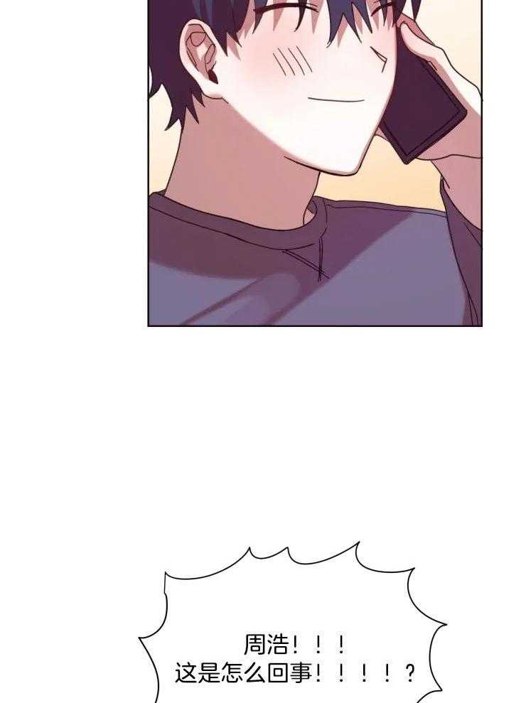 爱豆要找我整容 第34话 第13页