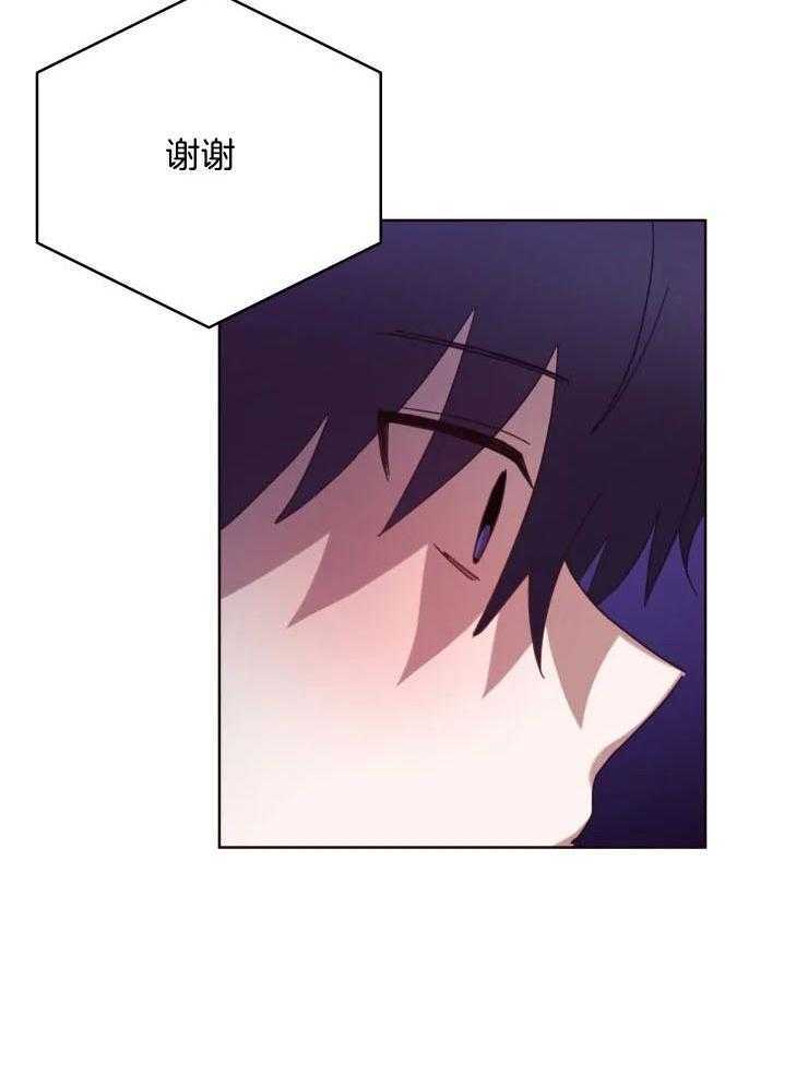 爱豆要找我整容 第35话 第3页