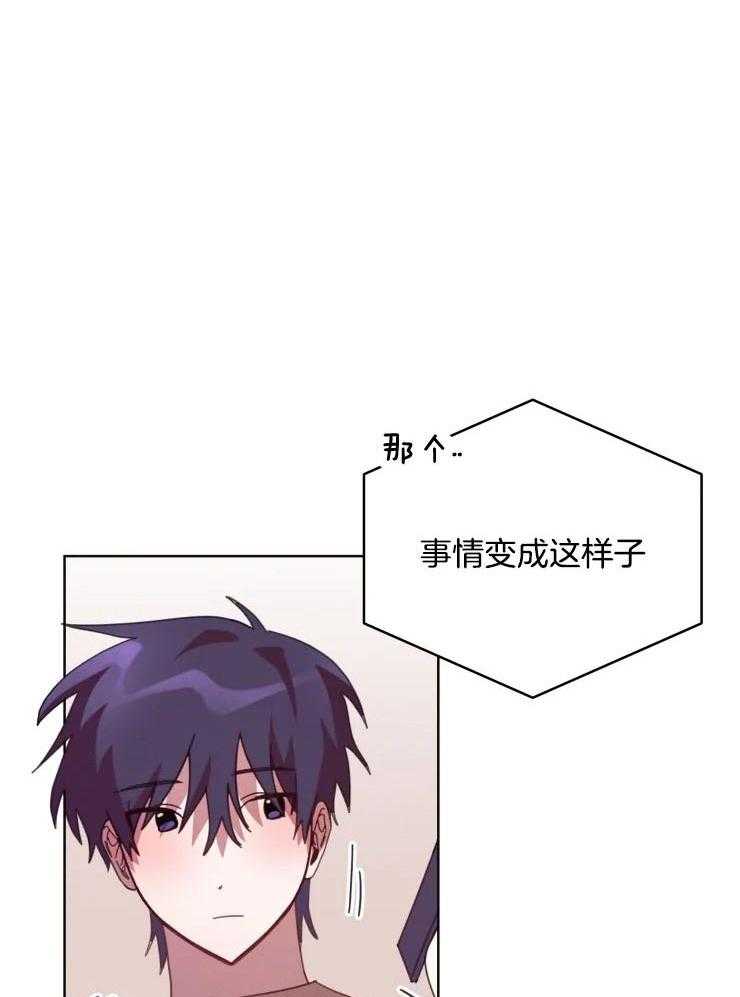 爱豆要找我整容 第35话 第6页