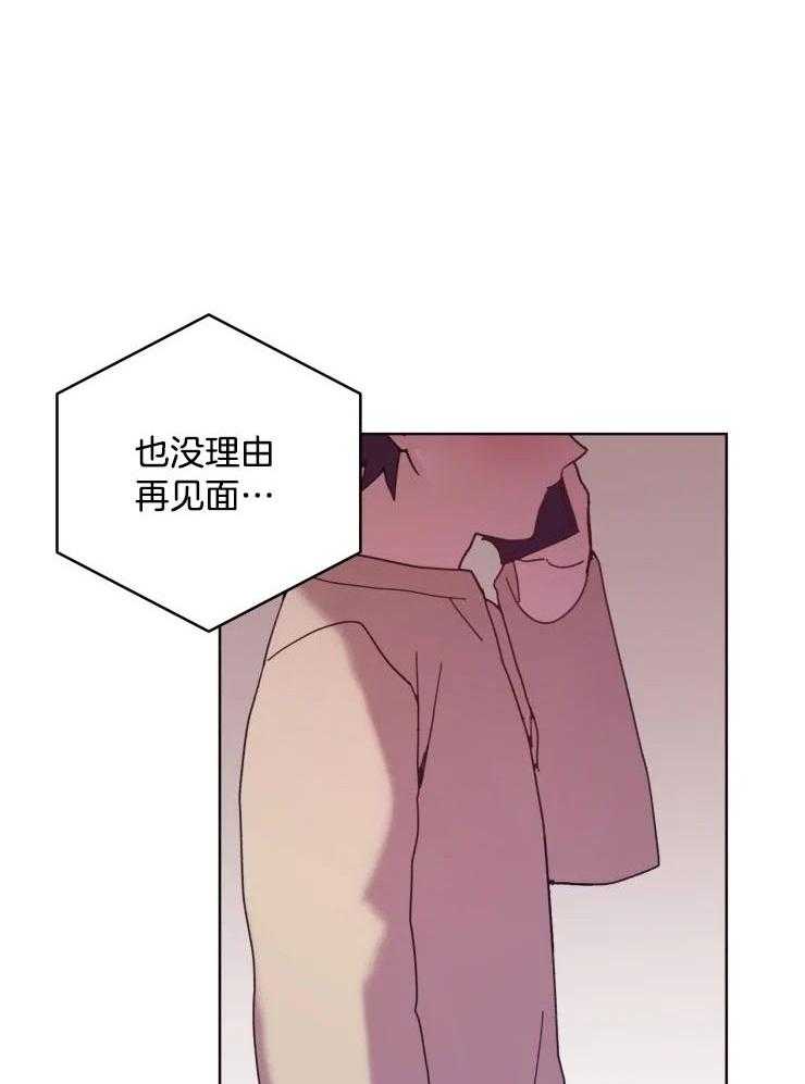 爱豆要找我整容 第35话 第10页