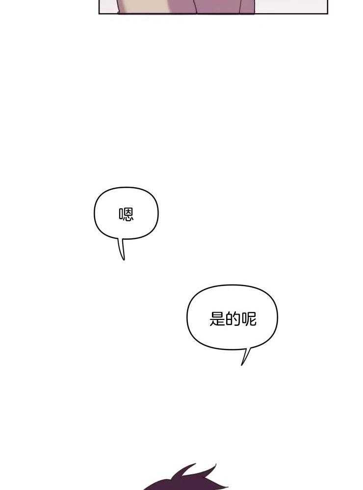 爱豆要找我整容 第35话 第11页