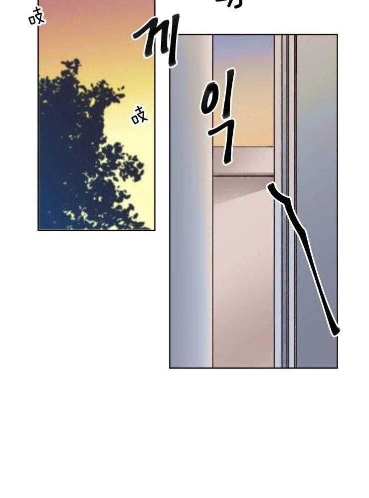 爱豆要找我整容 第35话 第13页