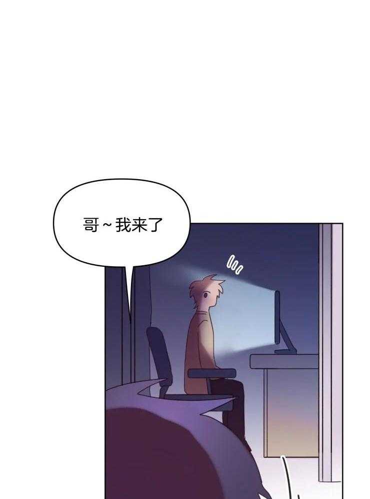 爱豆要找我整容第35话图