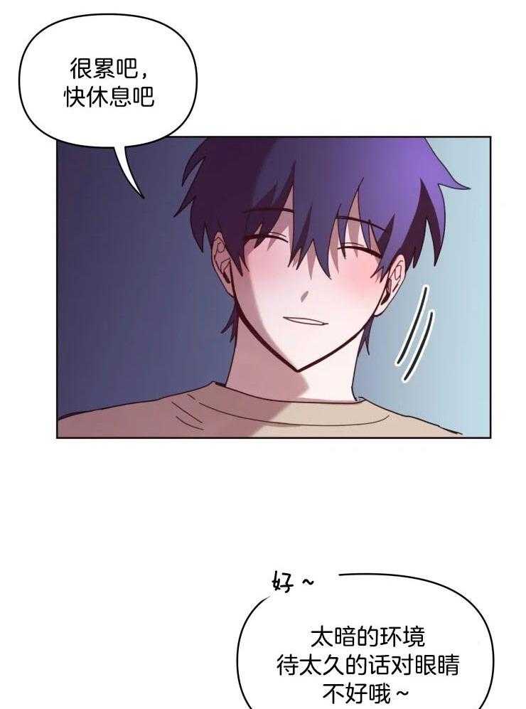 爱豆要找我整容第35话图